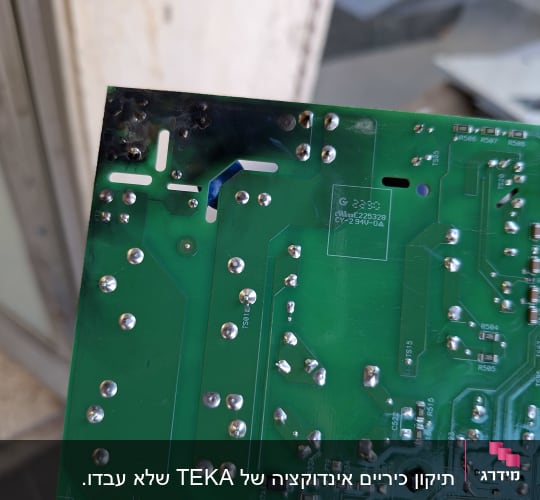 מעגל מודפס עם רכיבים אלקטרוניים